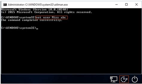 How to Set Computer to Open without Password 的图像结果