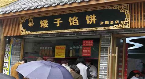 网红土豆粉店起名字 寓意简约大气的店名大全-酷起名