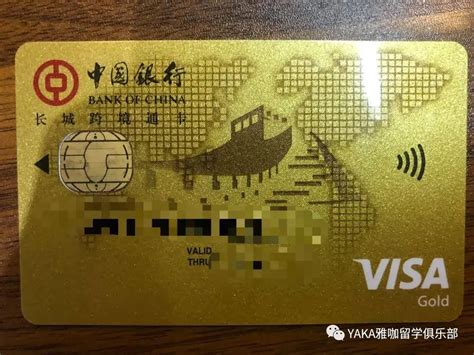 首张加载PBOC3.0国产密码算法的金融IC卡亮相 - RFID,NFC天线设计