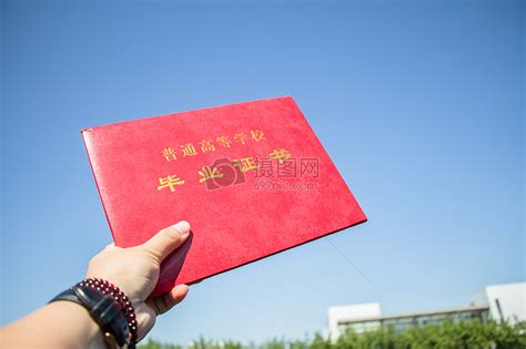 攀枝花大学毕业证图片封面 - 毕业证样本网