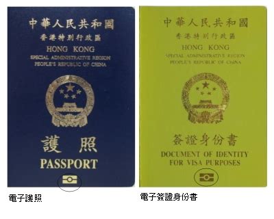 【必收藏】2016香港身份证最新办理攻略，大家一起去领证吧！-搜狐教育