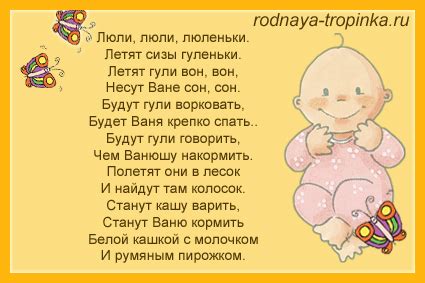 Колыбельные старинные песни тексты – Старые колыбельные песни слушать ...