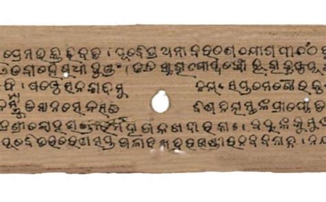 V/171 | Odisha State Museum