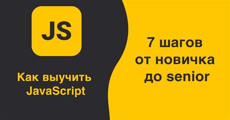 Image result for Programming JavaScript Ukraine