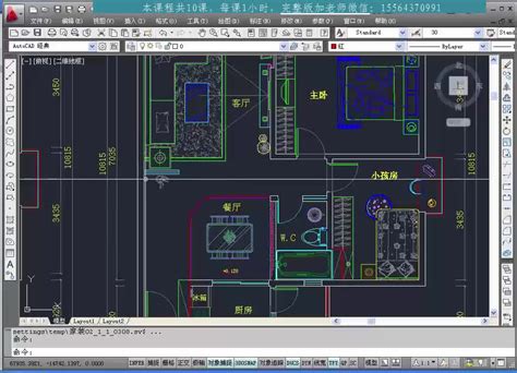 CAD绘制室内房间平面图CAD教程CAD培训CAD软