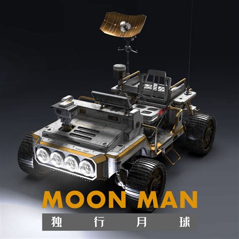 ArtStation - 独行月球 - 月步车/物资车 MoonMan - vehicle design