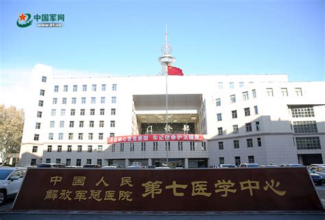 实习 | 中国人民解放军总医院（301医院）实习经验分享_药学