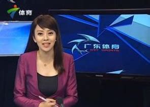 广东体育频道节目表|广东体育在线直播-搜狐