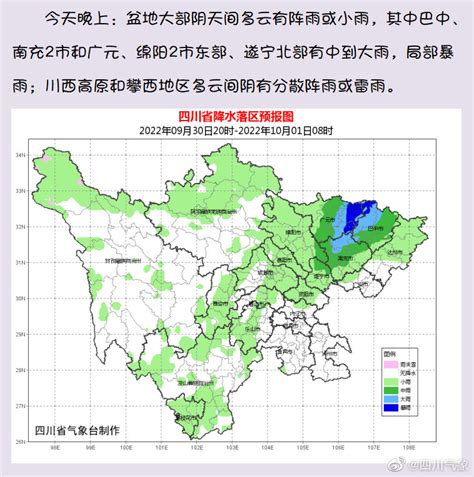 早间天气预报（2022年9月6日06:00）#北京 #天气 #大风_哔哩哔哩 (゜-゜)つロ 干杯~-bilibili