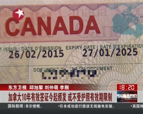 加拿大探亲签证常见问题有哪些？ - 知乎
