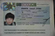 法国签证_360百科
