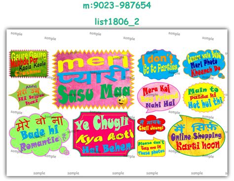 Speech Bubbles | Message Props | Props | Ladies Designs