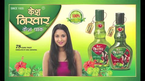 vigyapan lekhan on kesh nikhar oil - Brainly.in