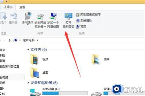 Windows11无法查看图片缩略图怎么办 - 网域技术网