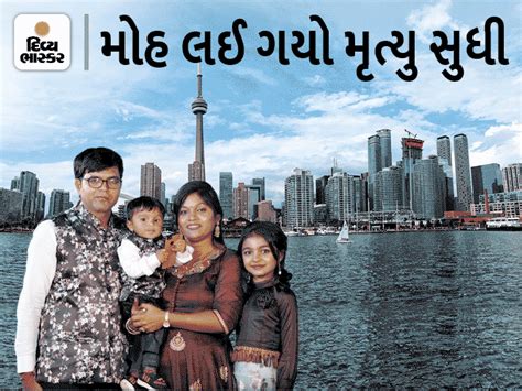 The Patel family's death on the US-Canada border would be a study case ...