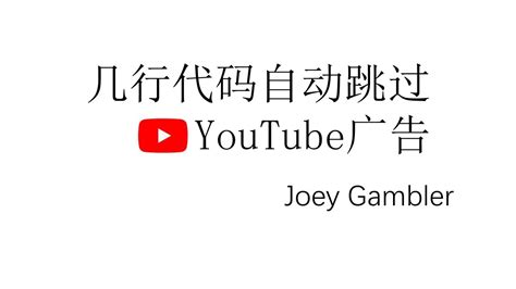 Yahoo! Baba JavaScript YouTube 的图像结果