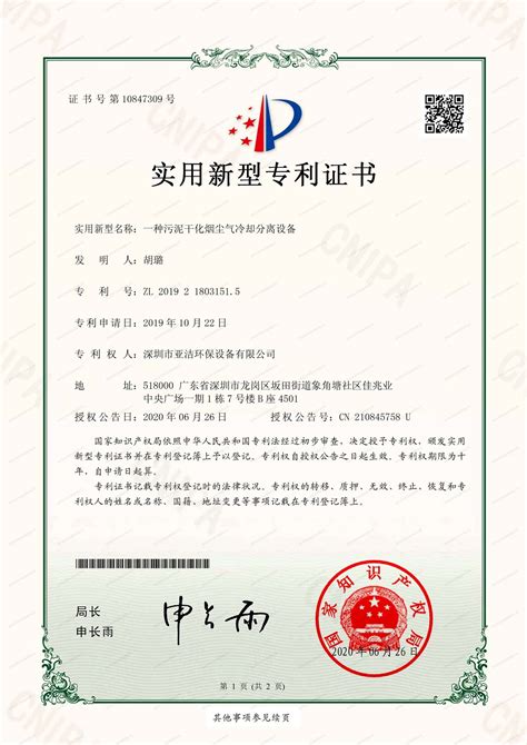 常用的红底证件照有哪些，该如何制作？|证照之星中文版官网