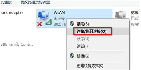 笔记本连接无线网搜不到wifi(实用) - 入口密码管理 - 路由设置网