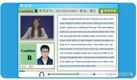 2021重庆春招英语考试真题及答案Word模板下载_编号lorxwenn_熊猫办公