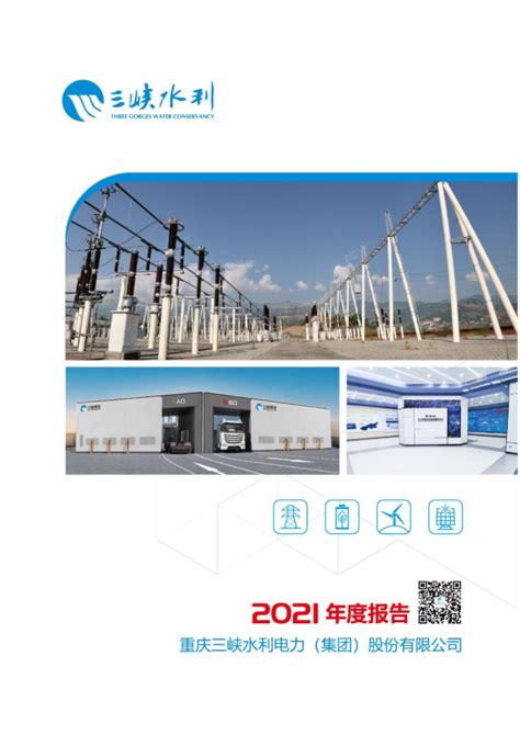 九丰能源： 江西九丰能源股份有限公司2021年第三季度报告