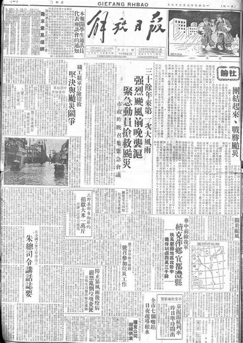 週刊プレイボーイ昭和47年7月25日号 - メルカリ