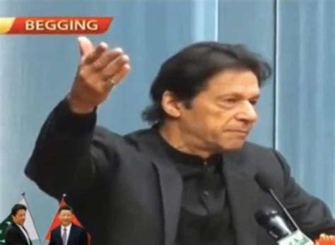 चीन में इमरान के भाषण के प्रसारण के दौरान ‘बेगिंग' लिखने पर PTV ने ...