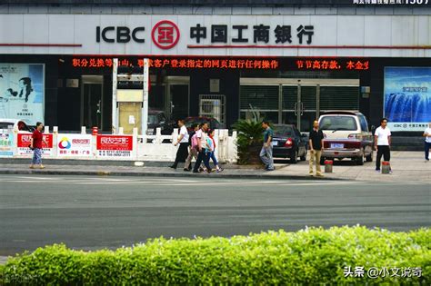 中国工商银行排行_银行家 杂志 全球银行排名工行盈利最强_中国排行网