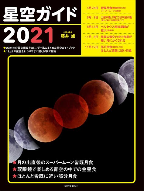 東京の音楽フェス【2022-2023】野外フェス・イベントまとめ｜5ページ