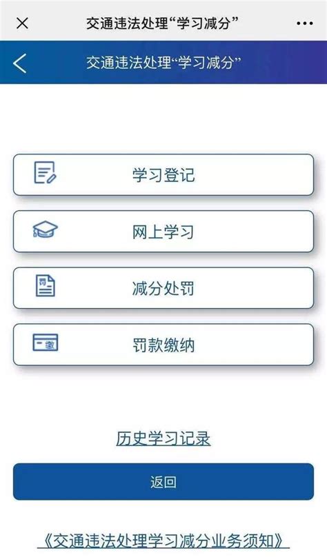 2021广东学法减分线上申请指南（考试方式+申请流程）- 广州本地宝