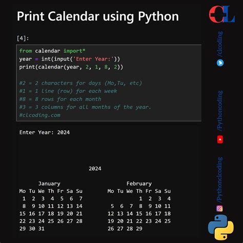 How to Print Calendar Python 的图像结果