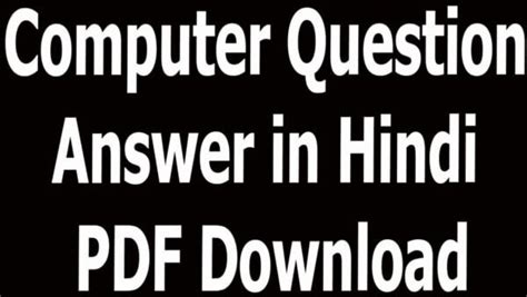 Image result for Computer Ke Question. Answer