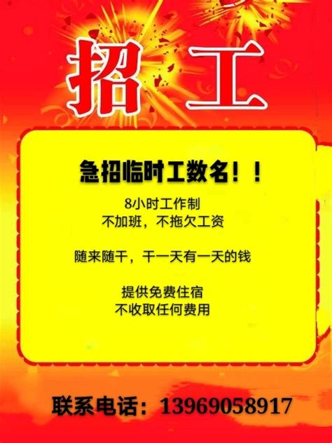 2022年河北沧州青县公开招聘劳务派遣制警务辅助人员公告