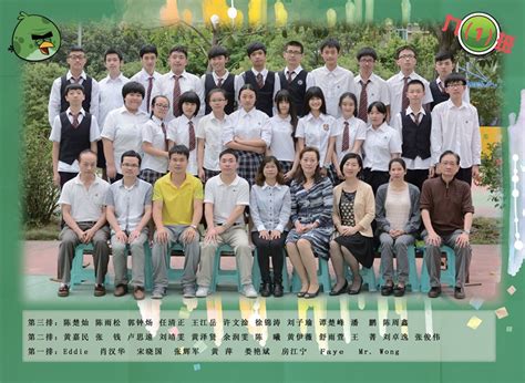 2014届九年级毕业照 - 深圳市南山中英文学校