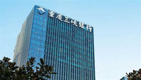重庆三峡银行A股IPO获当地银保监局同意 发行不超过18.58亿股 | 每经网