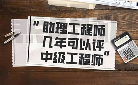 助理工程师职称证报考怎样的助理工程师岗位工作经历怎么写 - 知乎