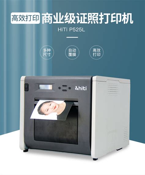 MJH 证件打印机 彩色制卡设备 PVC白卡学生证自动制卡设备printer-阿里巴巴