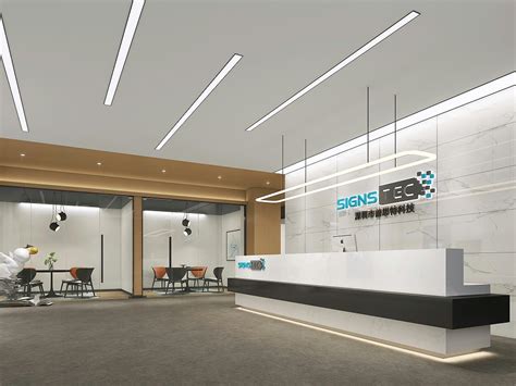 金融公司办公室前台装修设计案例效果图_岚禾办公空间设计
