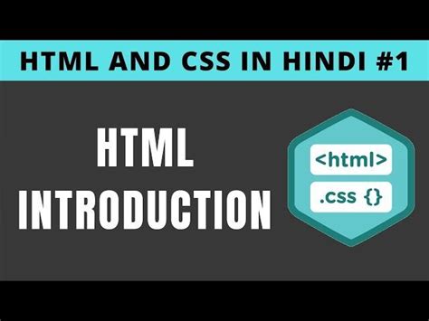 Image result for HTML and CSS Tutorial for Beginners in Hindi