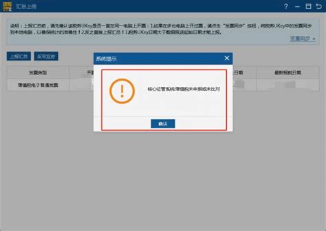 广西电子税务局存款账户账号报告操作流程说明_95商服网