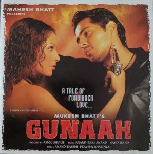 gunaah - music cd Audio CD Limited Edition Price in India - Buy gunaah ...