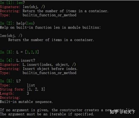 What Is IPython 的图像结果