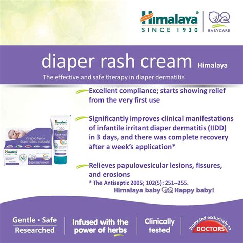 Himalaya Diaper Rash Cream, 20 gm Price, Uses, Side Effects ...