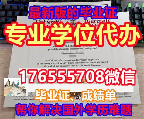 朔州中专毕业证编号开头 - 毕业证样本网