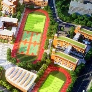 省一级达标学校！福州十八中将在晋安区后浦路建高中部- 海西房产网