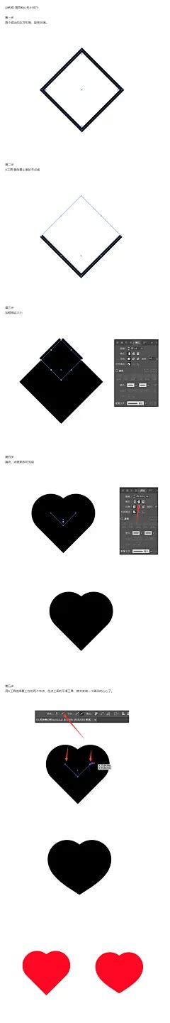 Ai 图形弯曲 的图像结果
