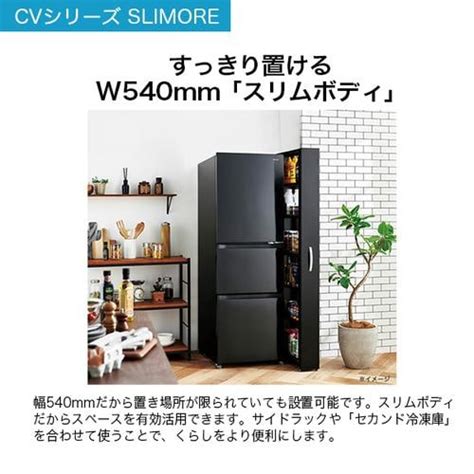 Haier JR-CV29C-H 冷蔵庫 3ドア 右開き 286L マットグレー | ヤマダウェブコム
