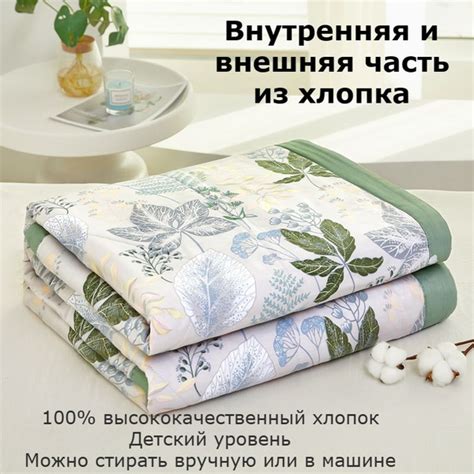 Bean Dou Плед Тонкое хлопчатобумажное одеяло , Хлопок, 200 см х 150 см ...