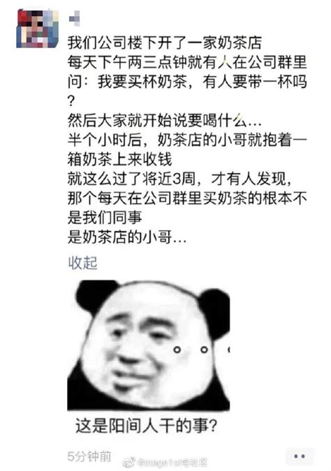 日刊：广州女外教上门辅导有“奖励”？别多想了，这就是个谣言-DUDU资源