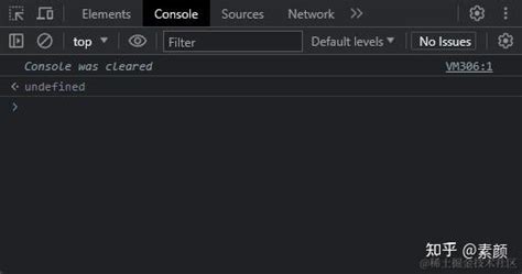 Console 8 Plugin 的图像结果