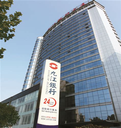 一图看懂新股九江银行：极具品牌特色的领先区域性商业银行